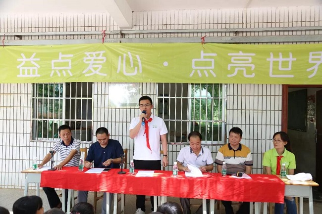 益點(diǎn)愛心 點(diǎn)亮世界