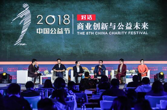 益百分集團(tuán)榮獲2018年度公益?zhèn)鞑オ?jiǎng)