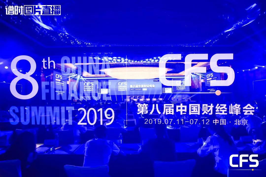 益百分榮獲第八屆中國(guó)財(cái)經(jīng)峰會(huì)最具成長(zhǎng)價(jià)值獎(jiǎng)