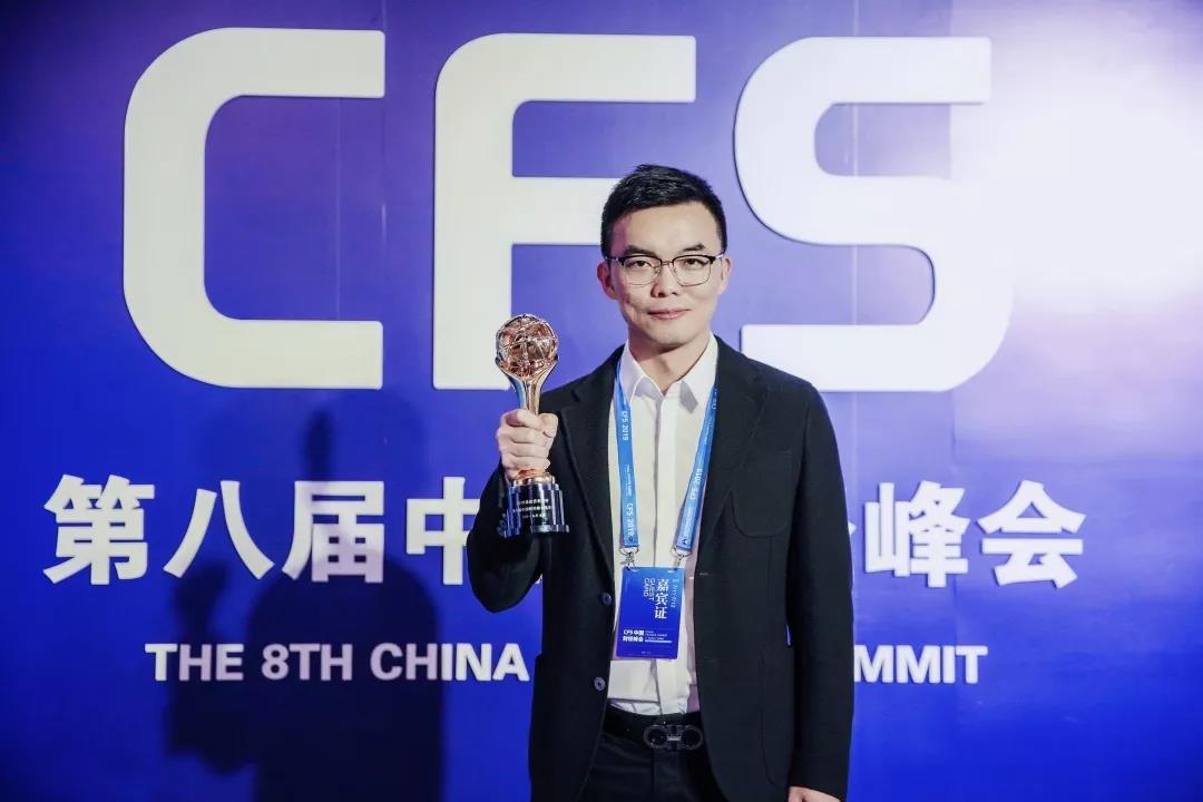 益百分榮獲第八屆中國(guó)財(cái)經(jīng)峰會(huì)最具成長(zhǎng)價(jià)值獎(jiǎng)