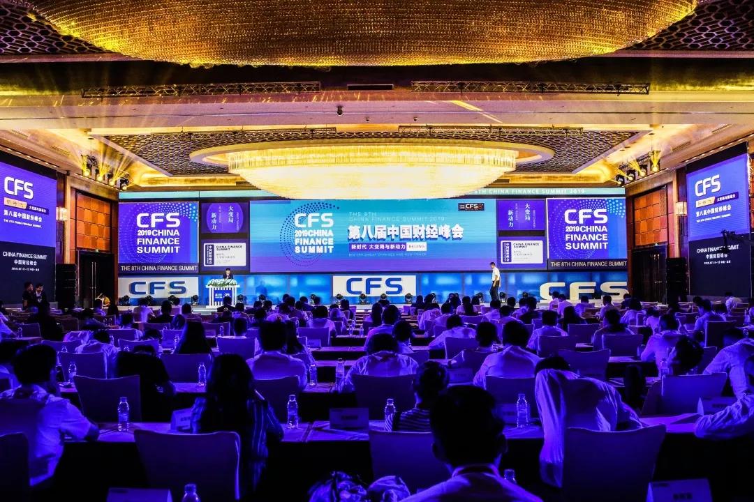 益百分榮獲第八屆中國(guó)財(cái)經(jīng)峰會(huì)最具成長(zhǎng)價(jià)值獎(jiǎng)