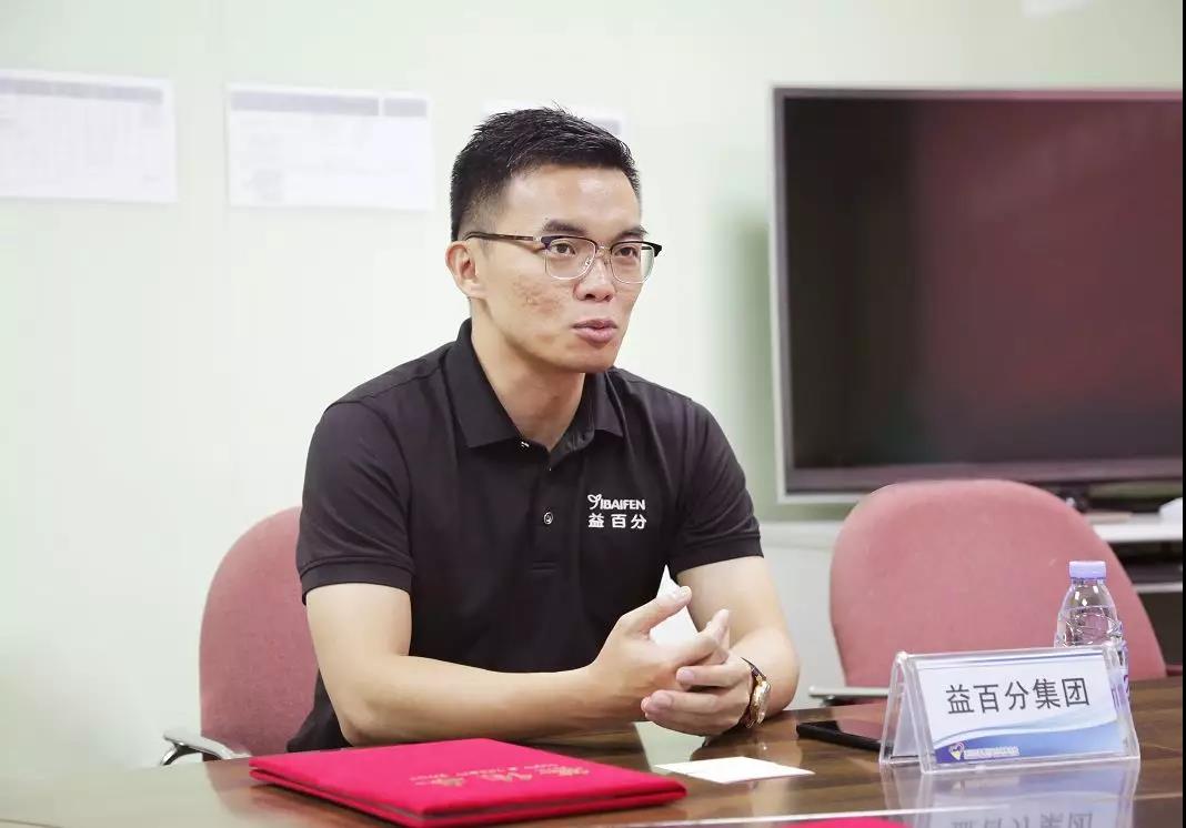 益百分公益之萬村支教計(jì)劃簽約現(xiàn)場(chǎng)