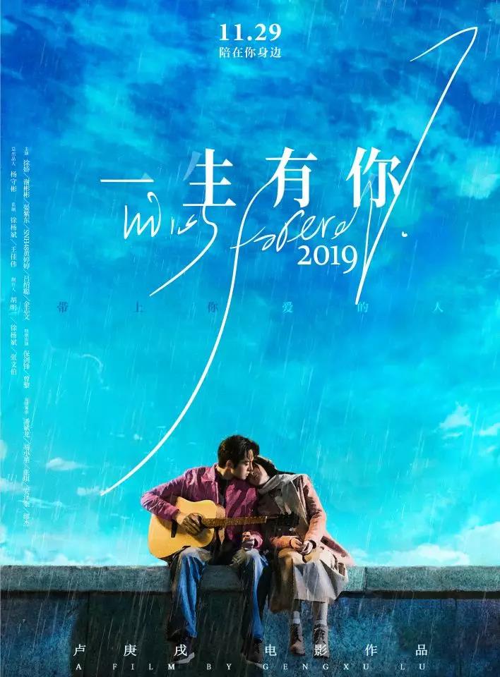 101輕體日記攜手《一生有你》，不負(fù)青春，再度重逢