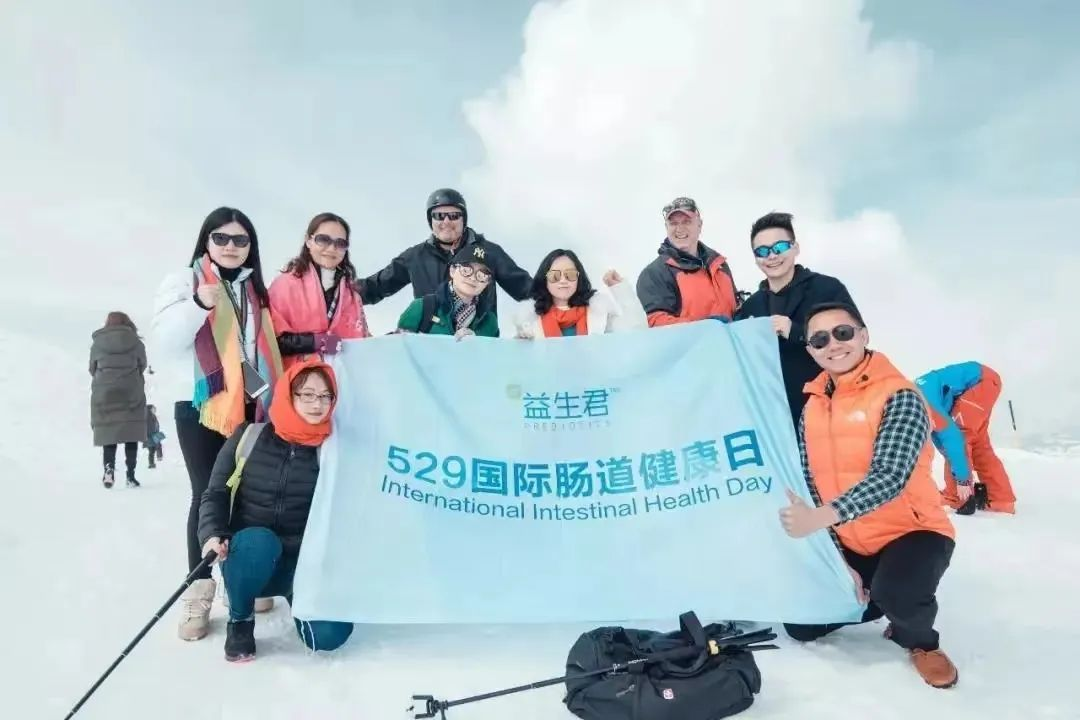 益百分第八屆·529世界腸道健康日公益跑，激情開跑