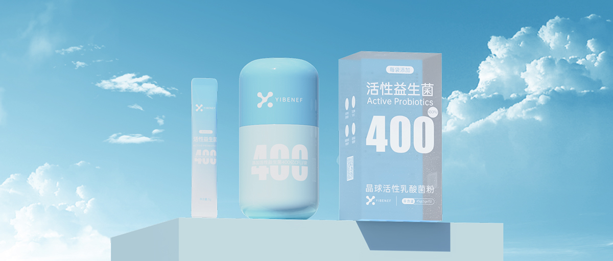 益百分7周年——繼續(xù)深耕益生菌領(lǐng)域，新品“小罐菌”大有可為
