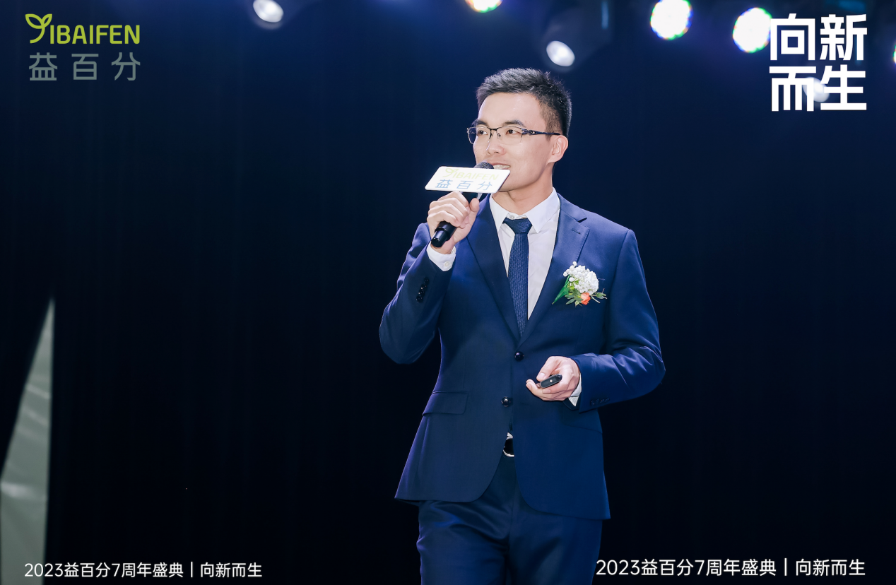 益百分7周年——繼續(xù)深耕益生菌領(lǐng)域，新品“小罐菌”大有可為