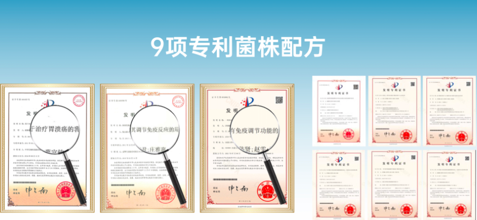 益百分益生菌生產(chǎn)線被列入“國(guó)家‘十四五’重點(diǎn)研發(fā)計(jì)劃 益百分益生菌生產(chǎn)線被列入“國(guó)家‘十四五’重點(diǎn)研發(fā)計(jì)劃